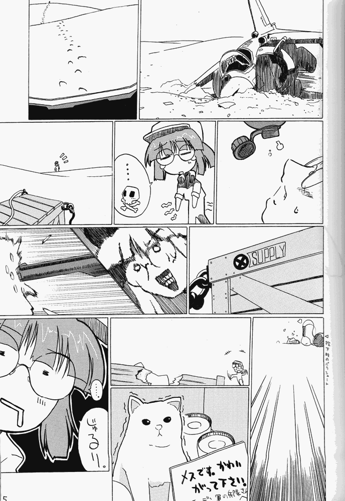 Nekomimi Slug page 4 full