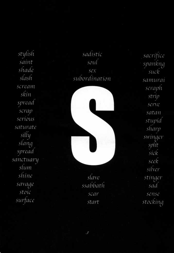 Soul Calibur Only Book S page 2 full