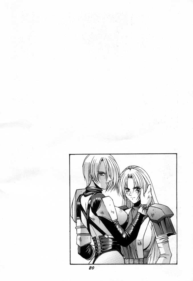 Soul Calibur Only Book S page 6 full