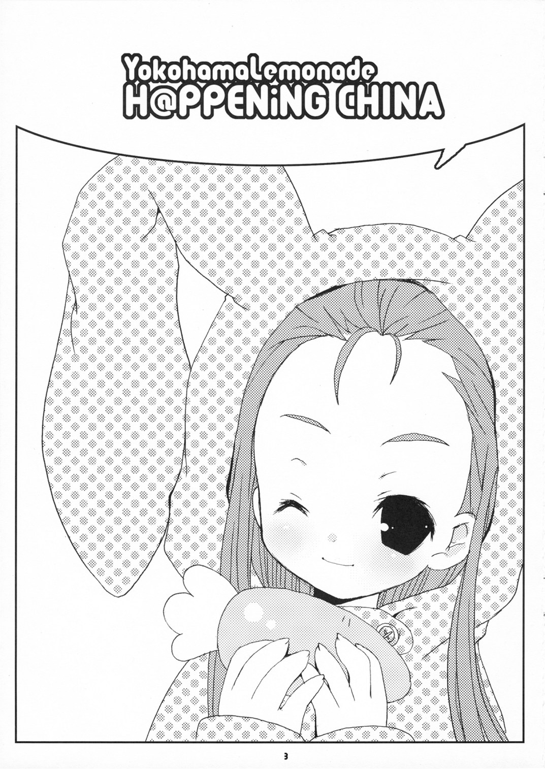 H@PPENiNG CHINA page 2 full