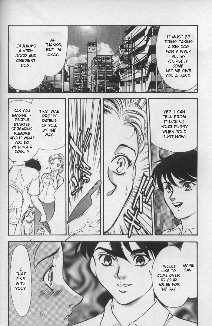 FOOD ~Inyoku no Ejiki~ | Prey of Lust page 10 full