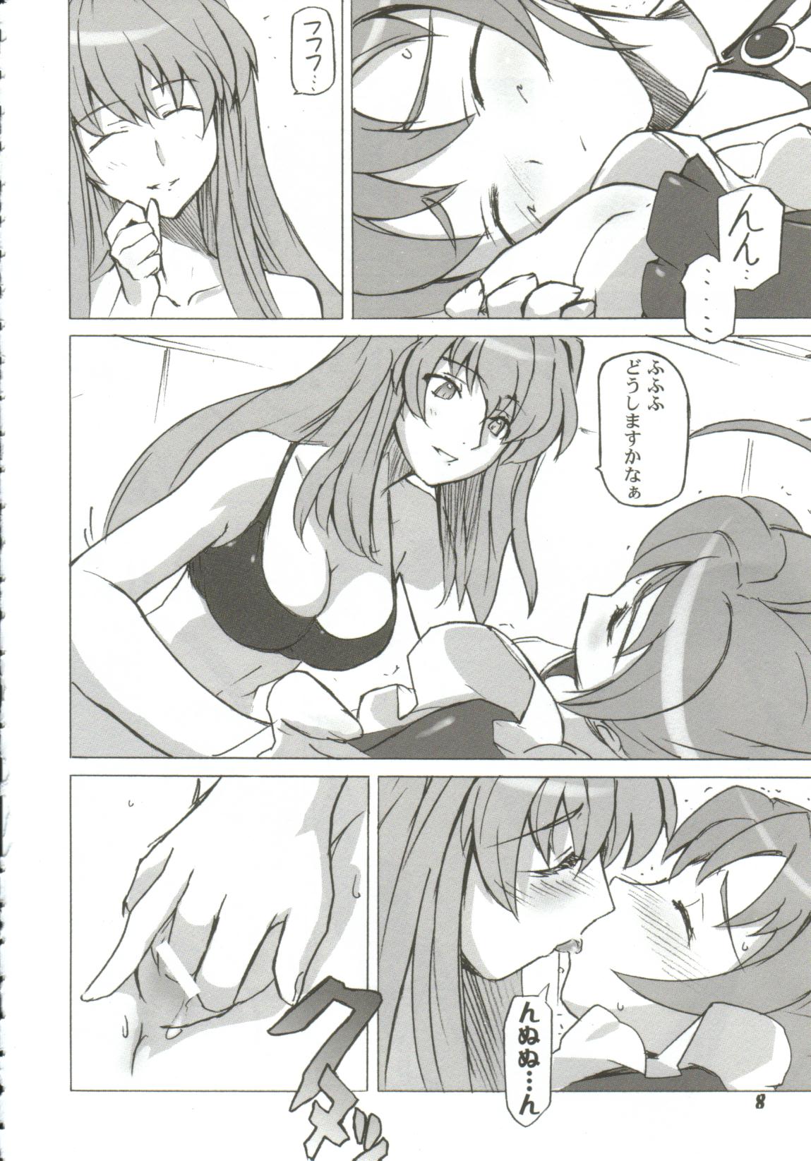 Gals XXX.HG page 10 full