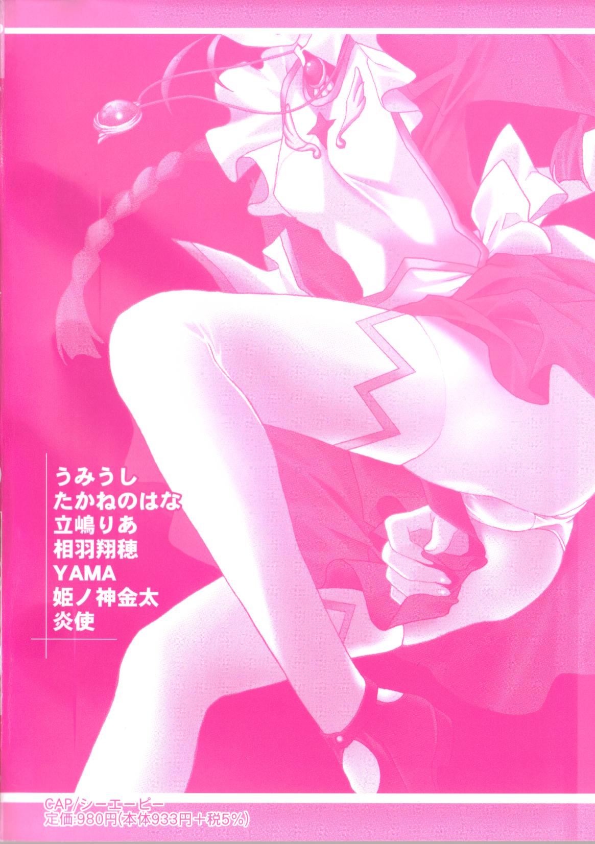 Gals XXX.HG page 4 full