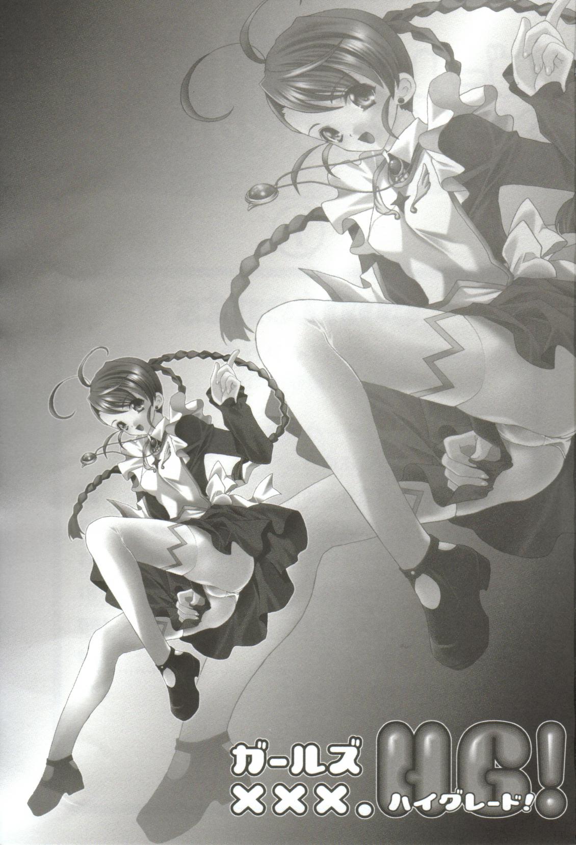 Gals XXX.HG page 5 full