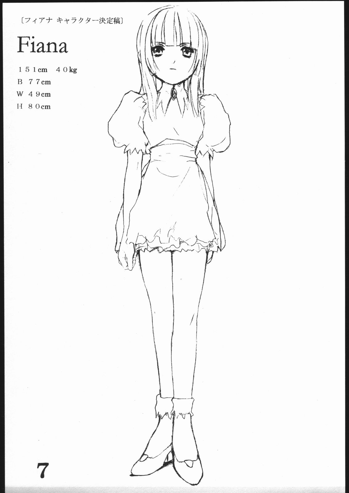 Inspire Works 1998 page 6 full