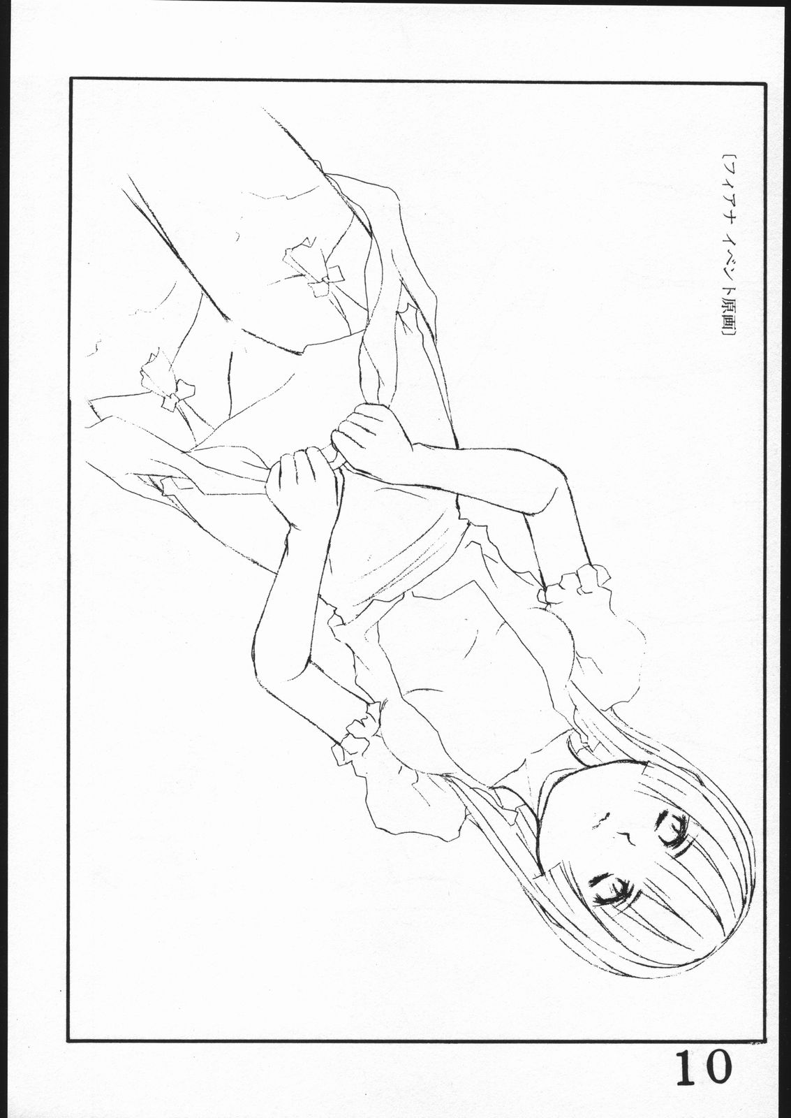 Inspire Works 1998 page 9 full