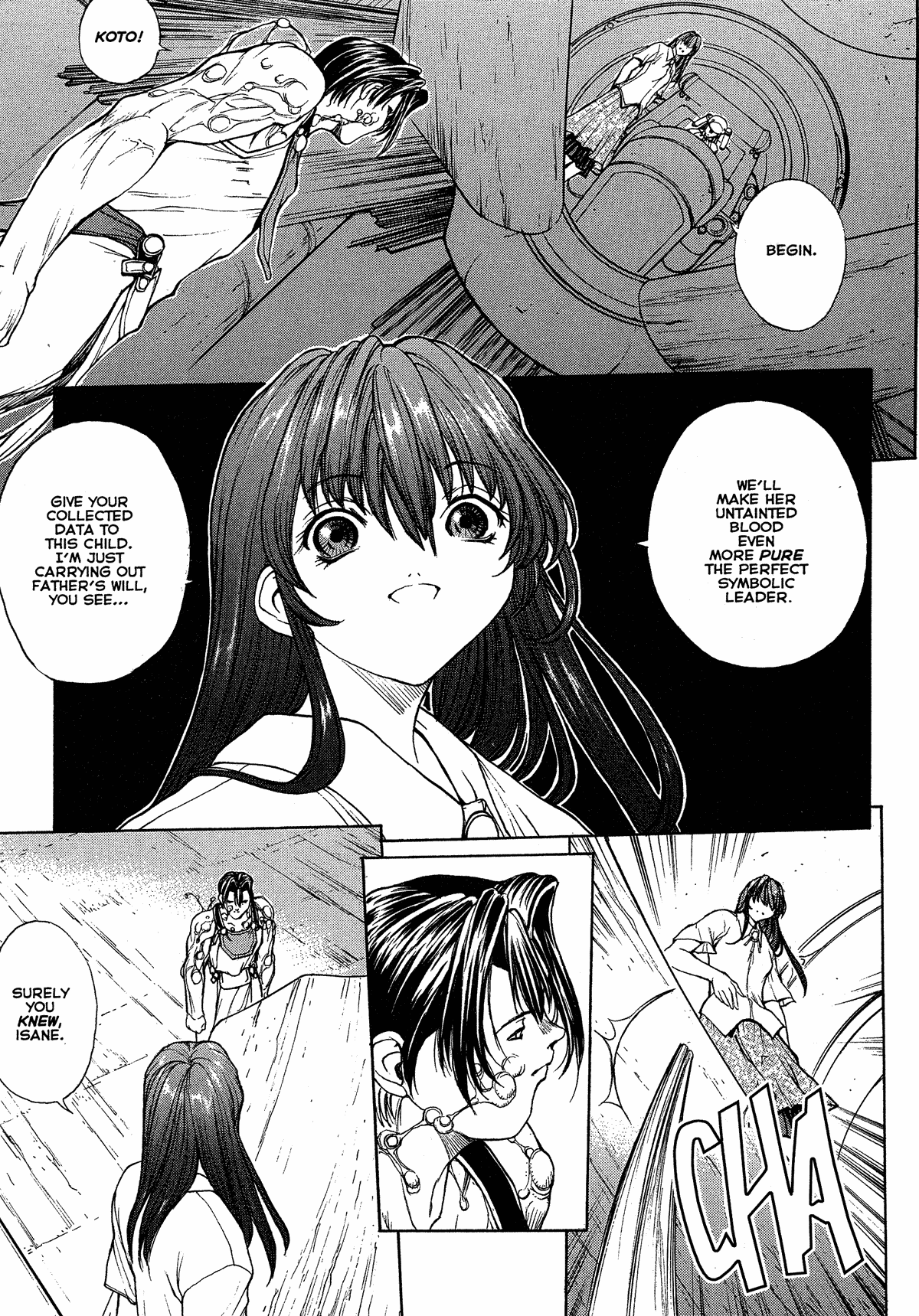 Sex Warrior Isane XXX #8 page 5 full