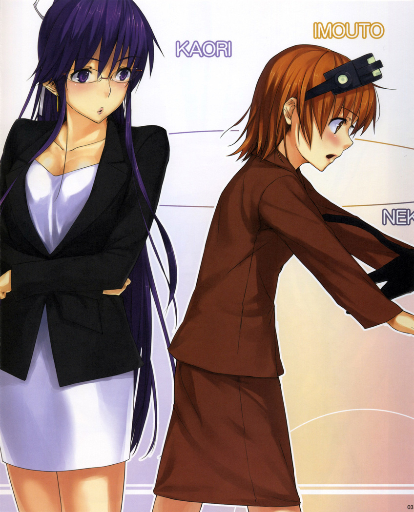 Beautiful Harp 3 page 3 full