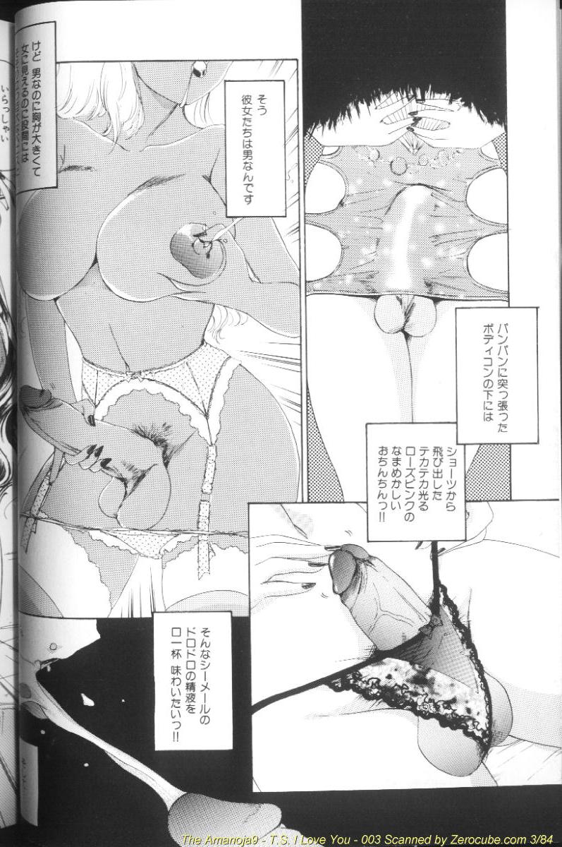 T.S. I LOVE YOU... page 6 full