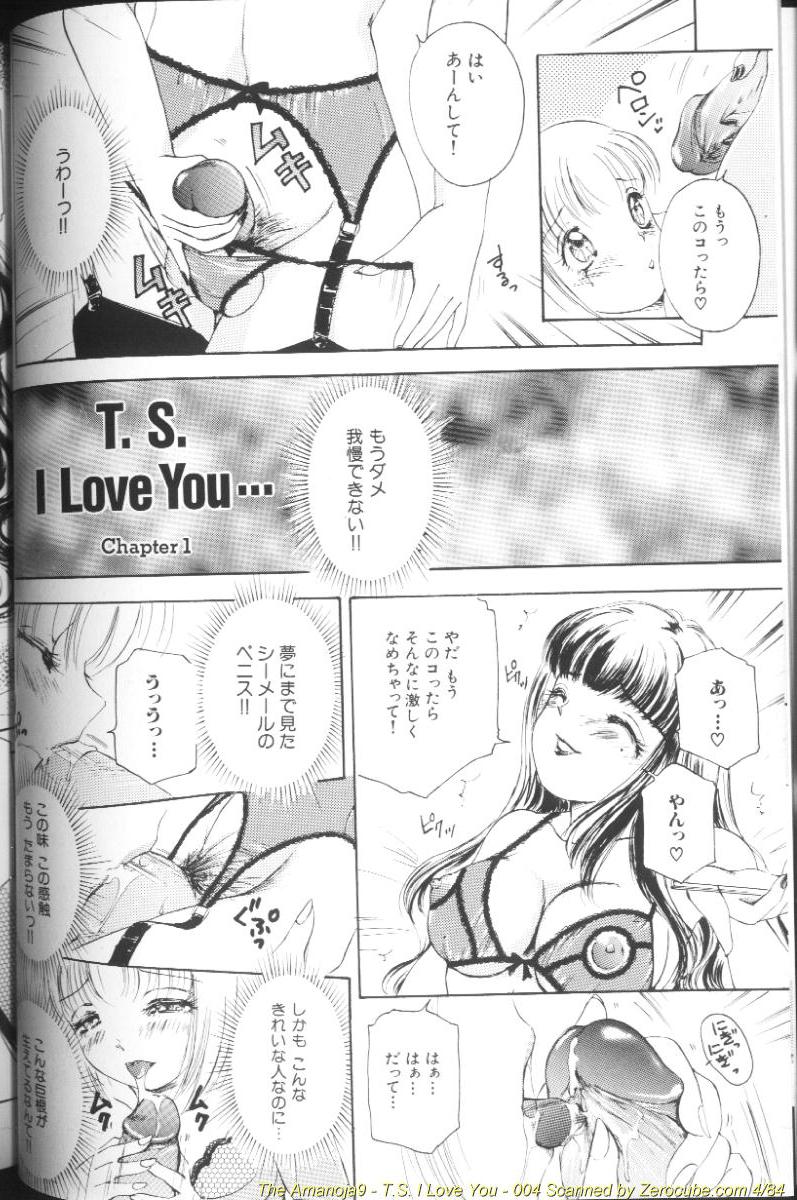 T.S. I LOVE YOU... page 8 full