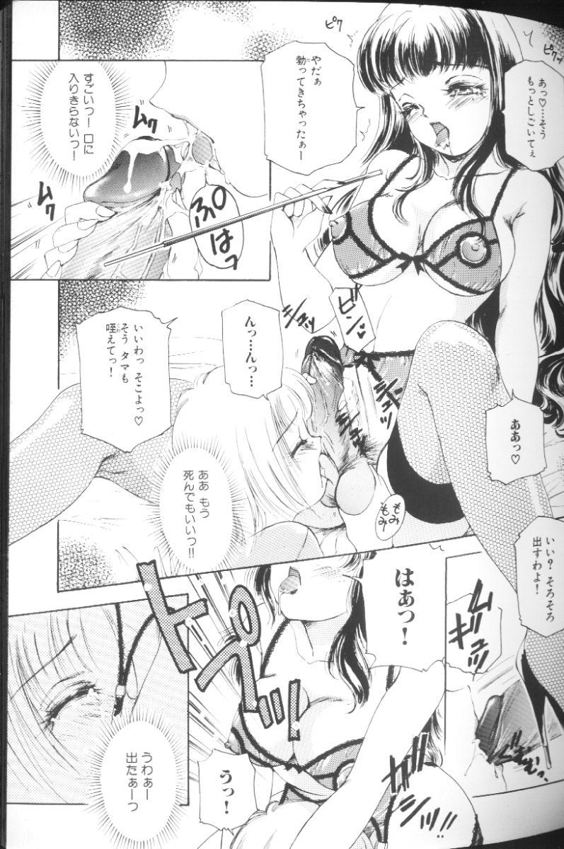 T.S. I LOVE YOU... page 9 full