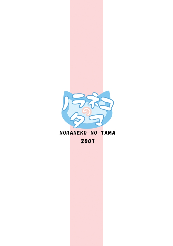 Abduction 2 page 2 full