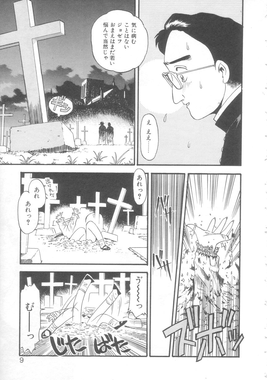 Little Vampire Horla page 6 full