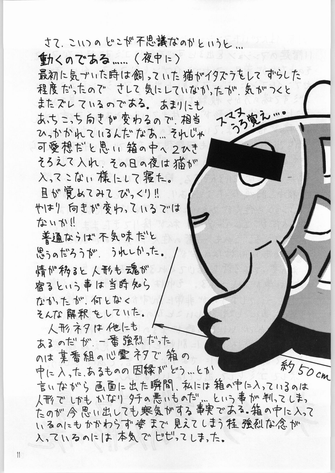 Hentai Pic page 10 full