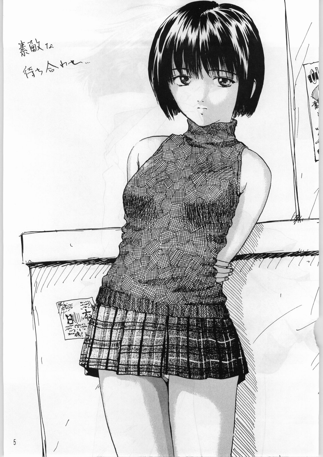 Hentai Pic page 4 full