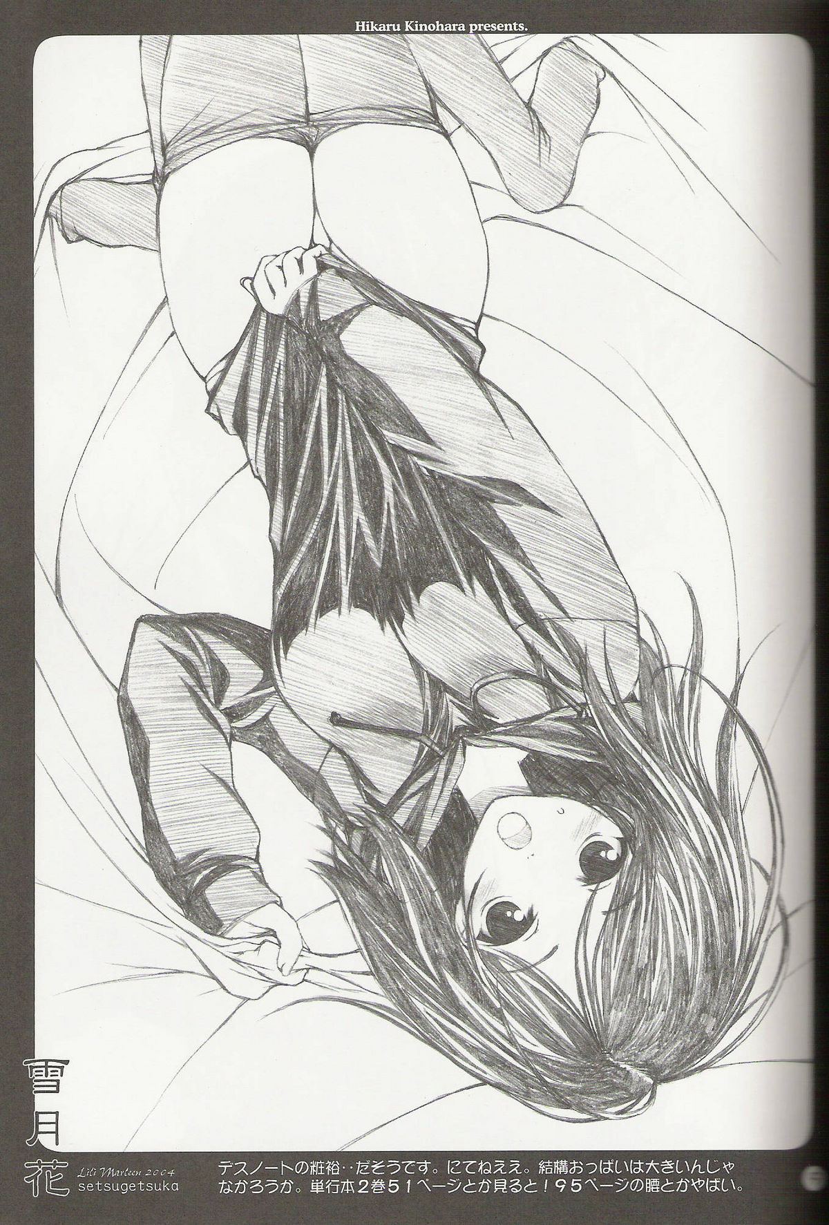 Setsugekka page 8 full