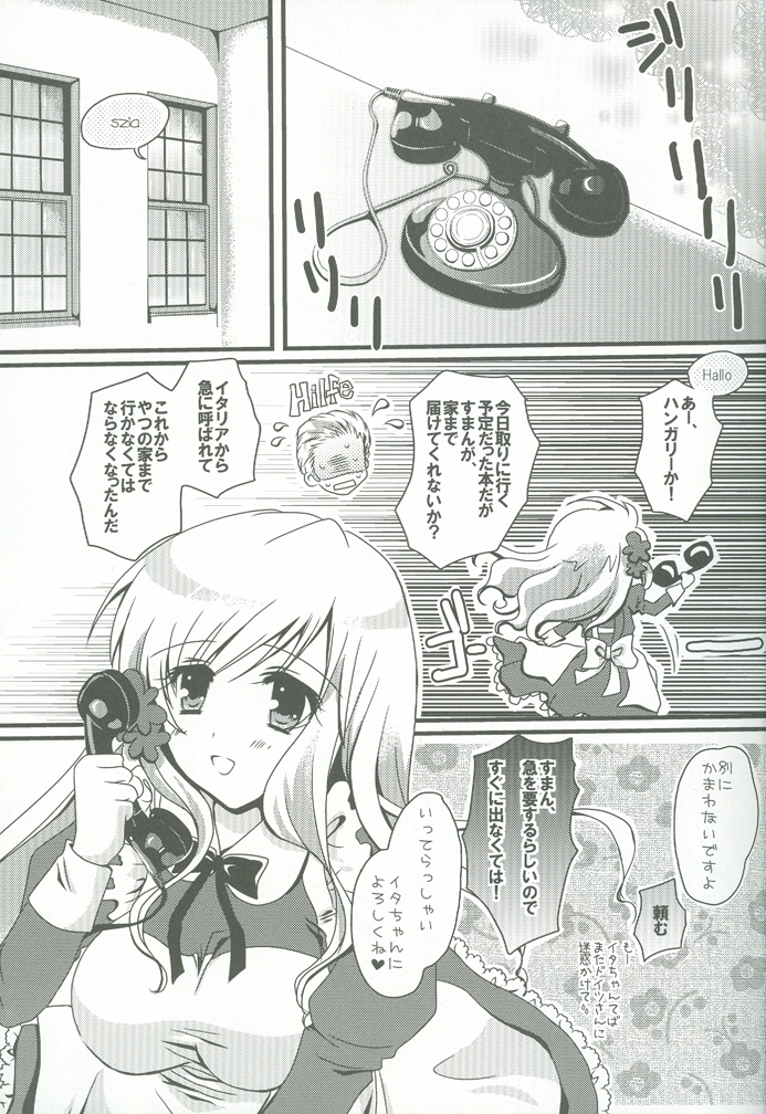 Eliza Kawaisu Gillze! page 4 full