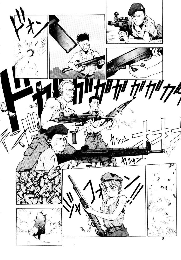 Suki Suki Shoui-dono page 6 full