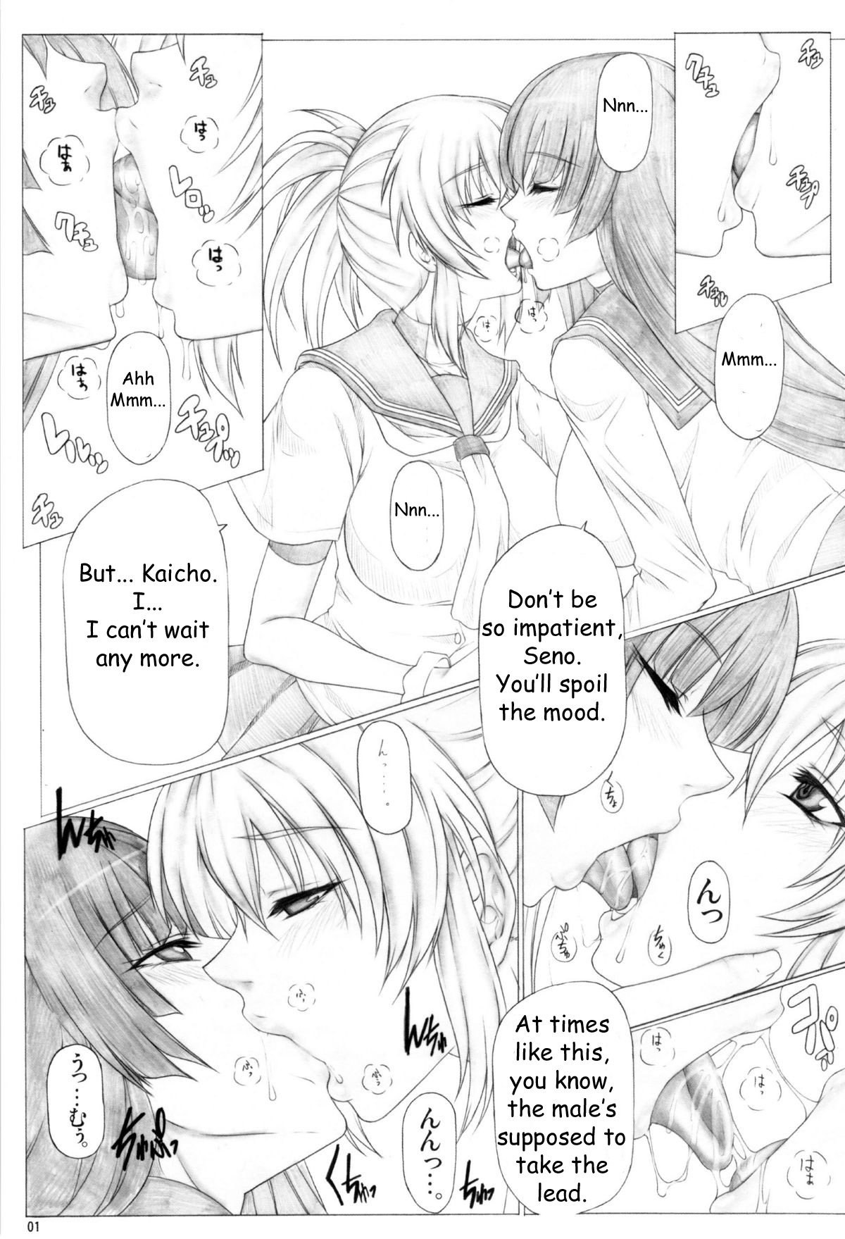 Angel's stroke 39 Nikushokukei Kanojo!! page 2 full