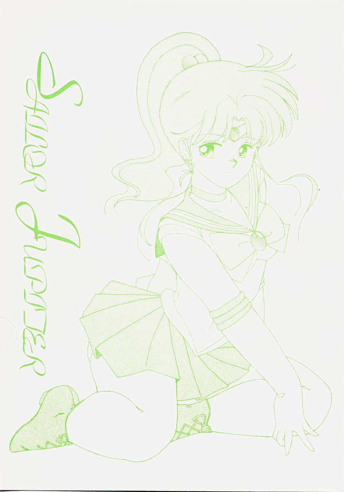 Sailor Jupiter page 1 full