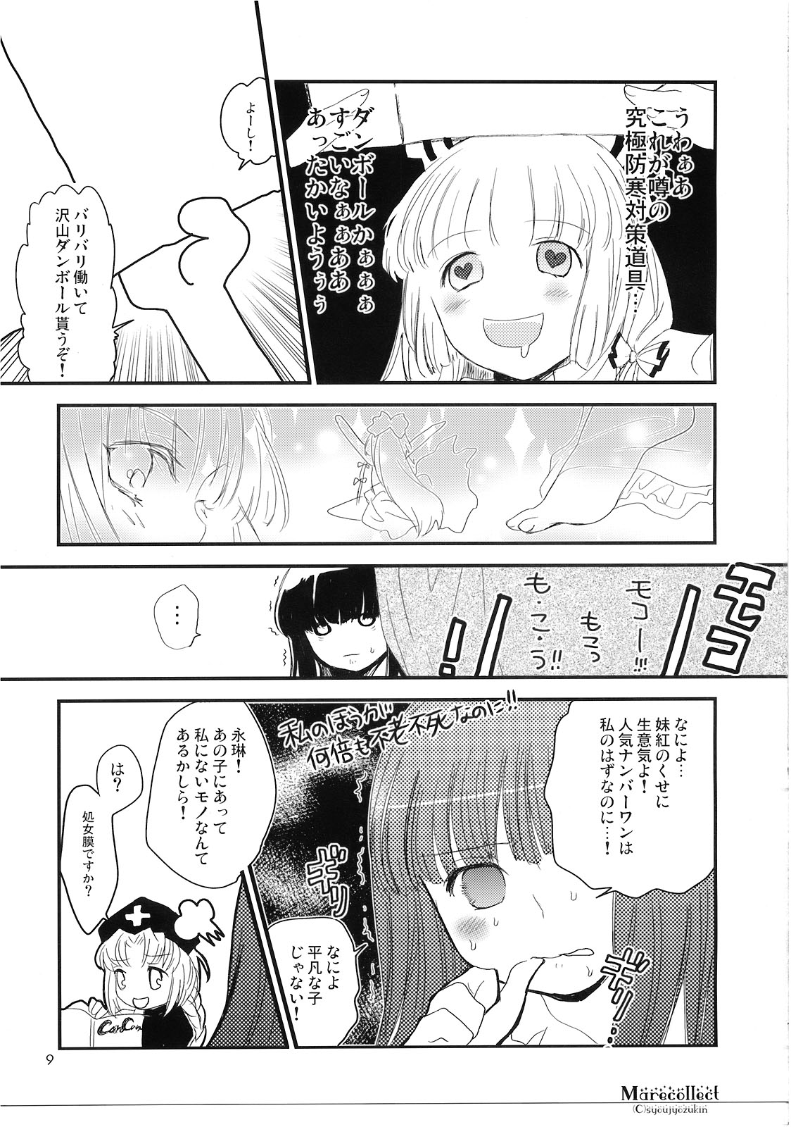 Marecollect page 9 full