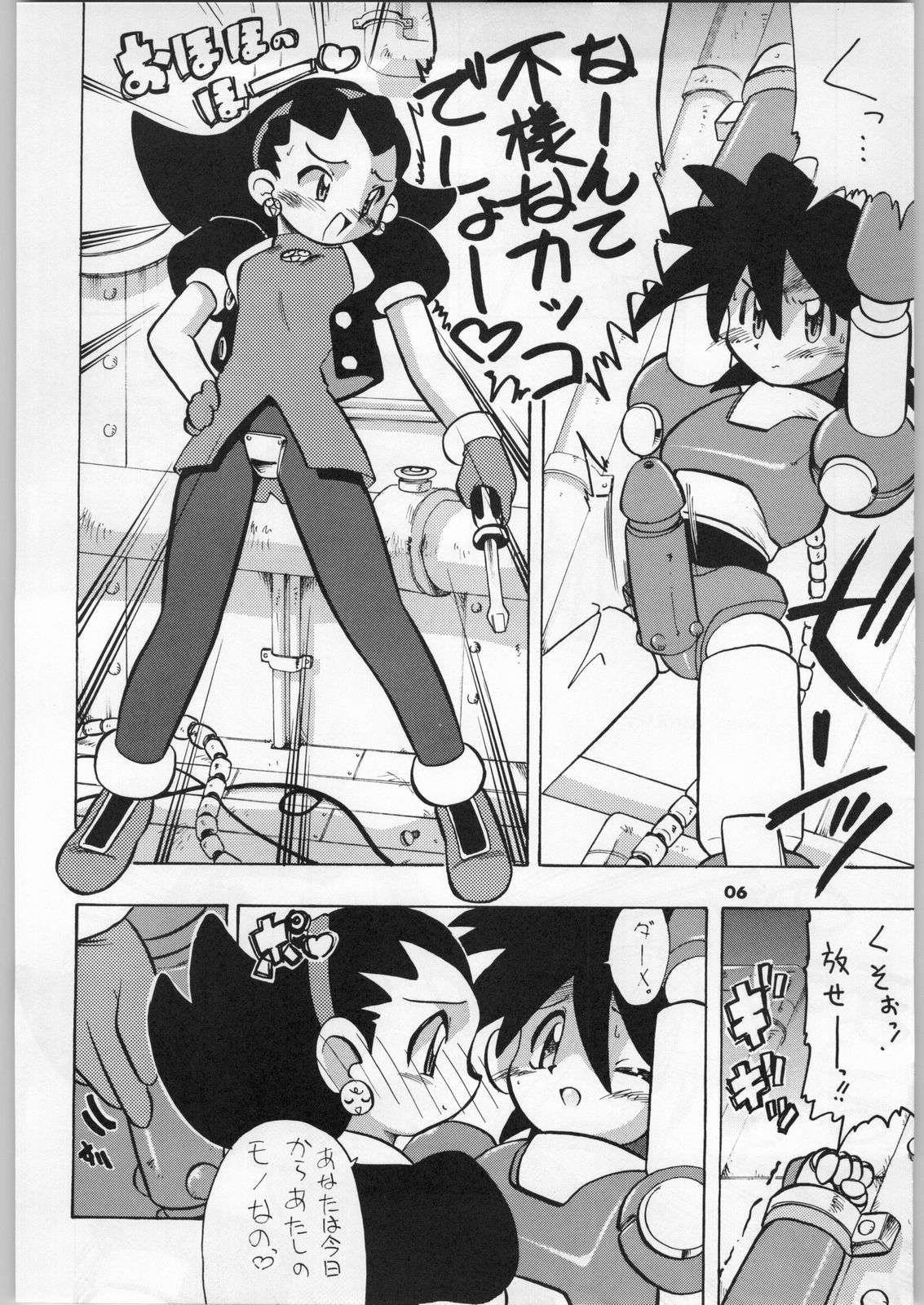 ASTRANOAT 3 page 5 full