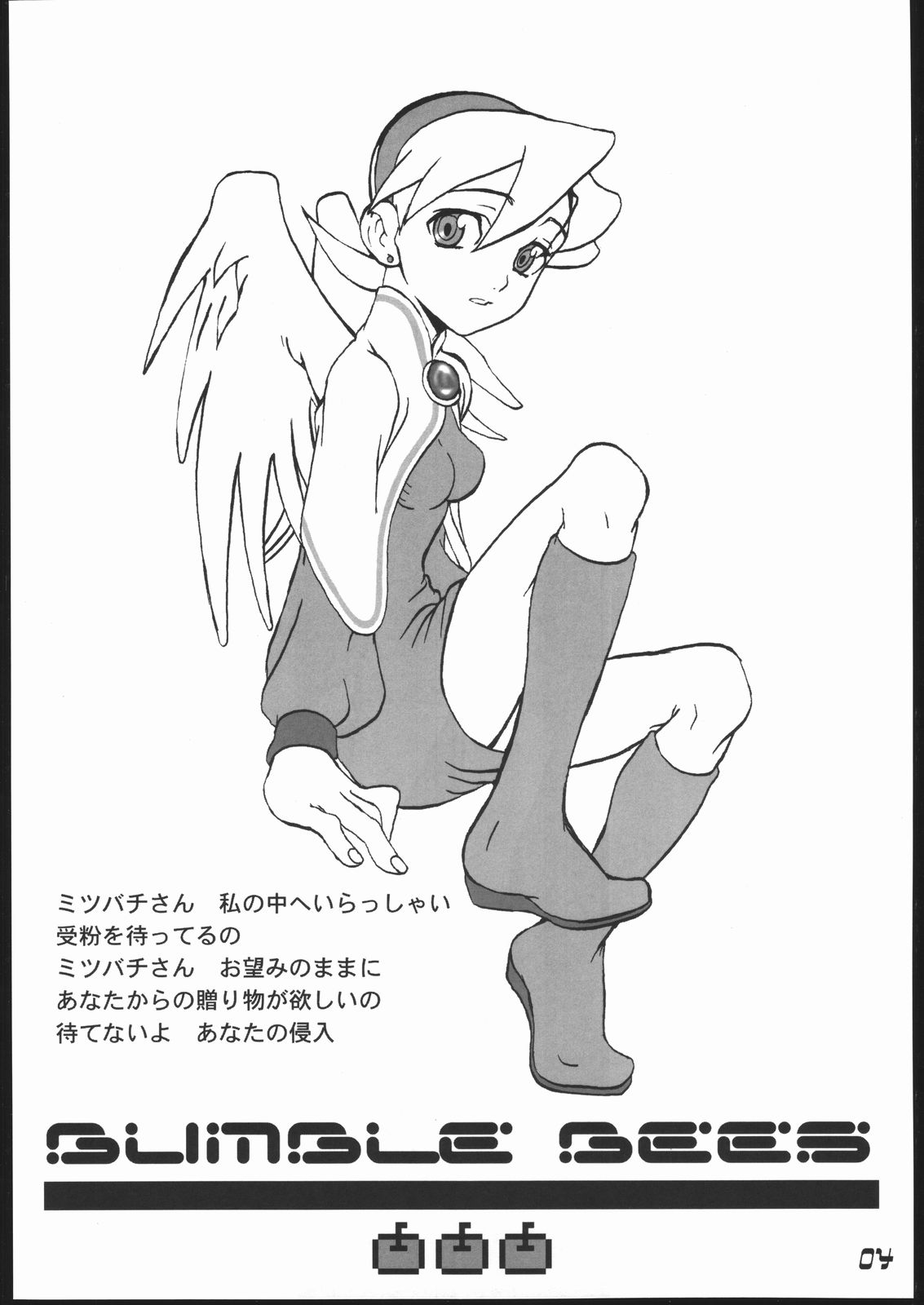 BUMBLE BEES page 3 full