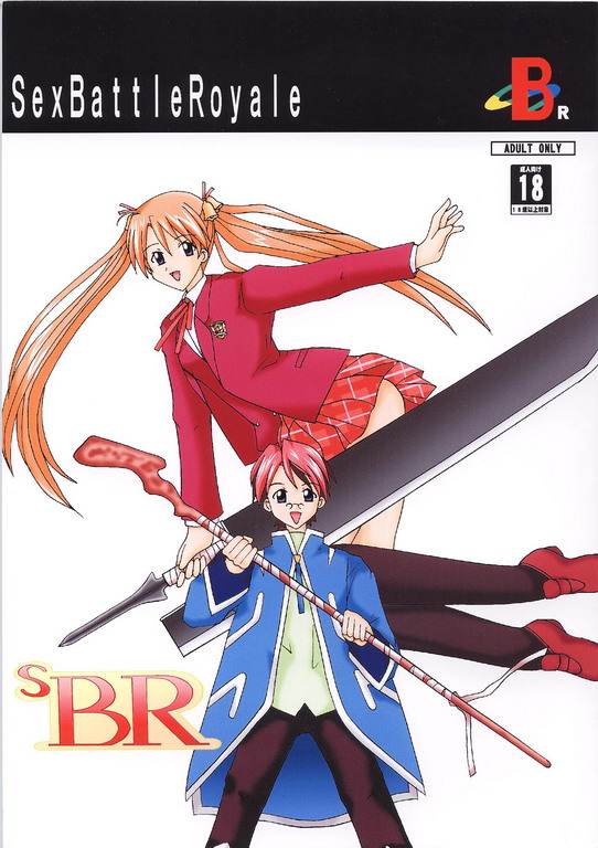 SBR - Sex Battle Royale page 1 full