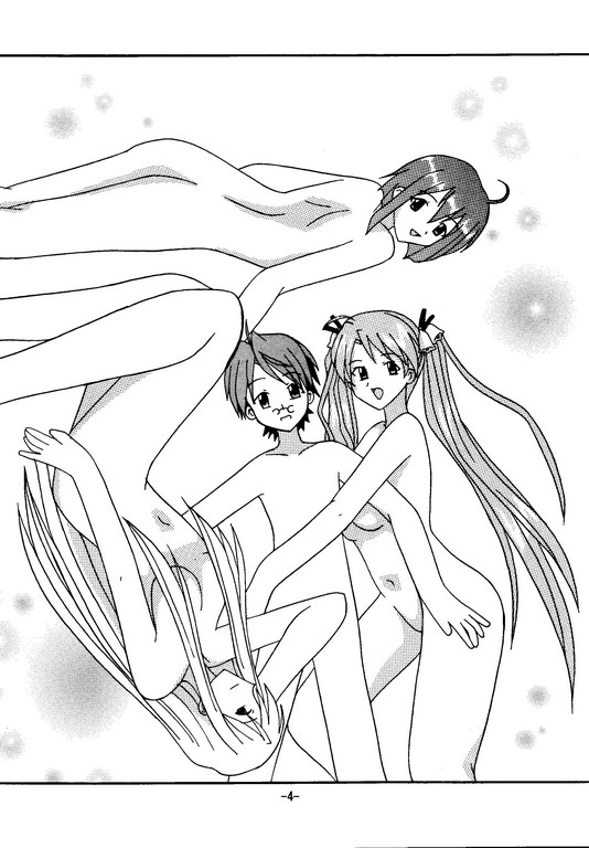 SBR - Sex Battle Royale page 4 full