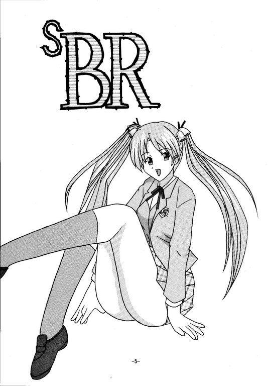 SBR - Sex Battle Royale page 5 full