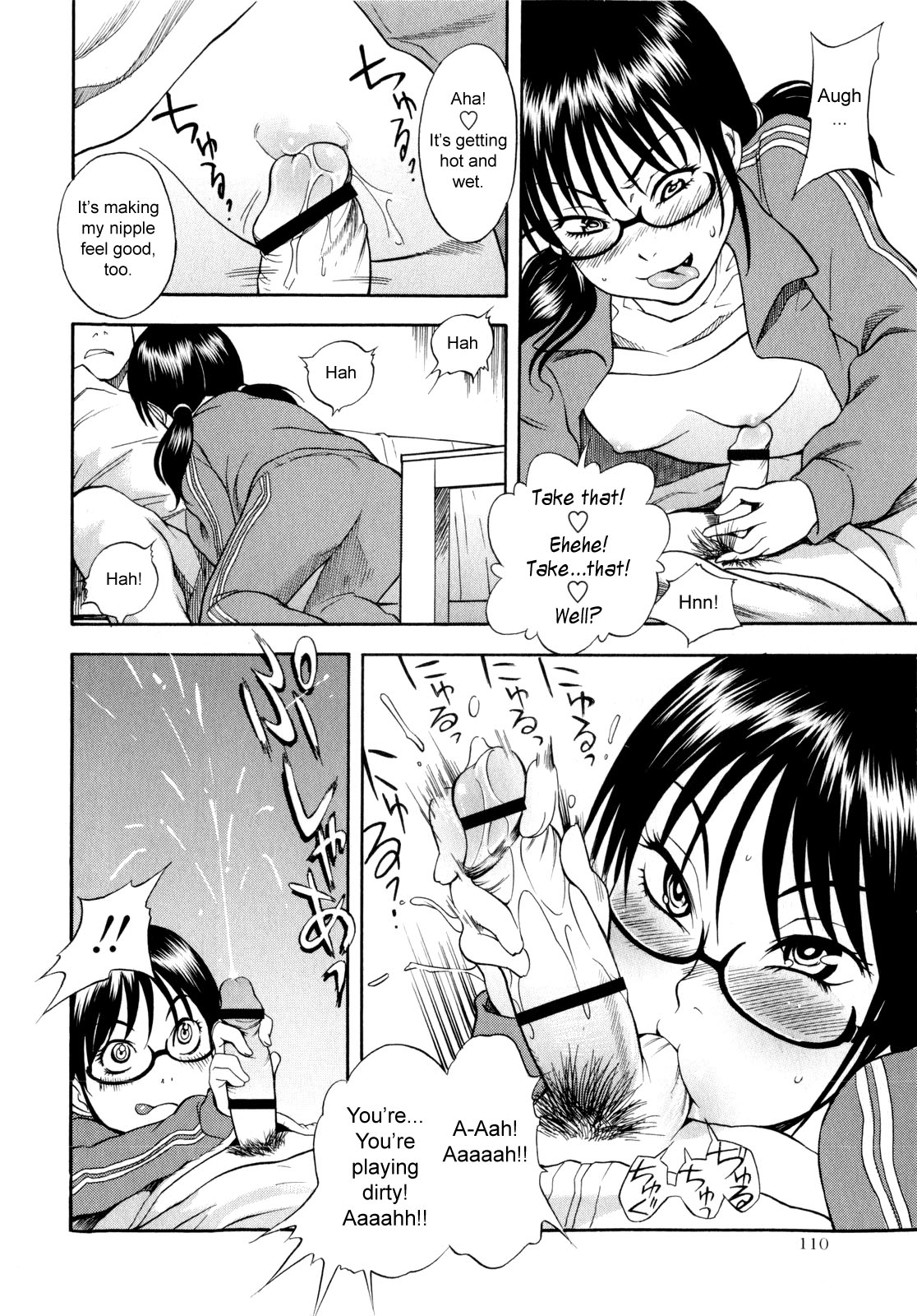 Masegaki Education page 10 full