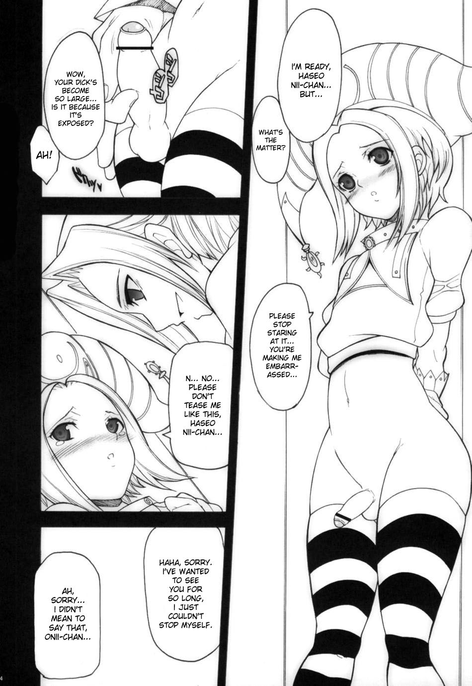 Suki Dayo! Oniichan page 3 full