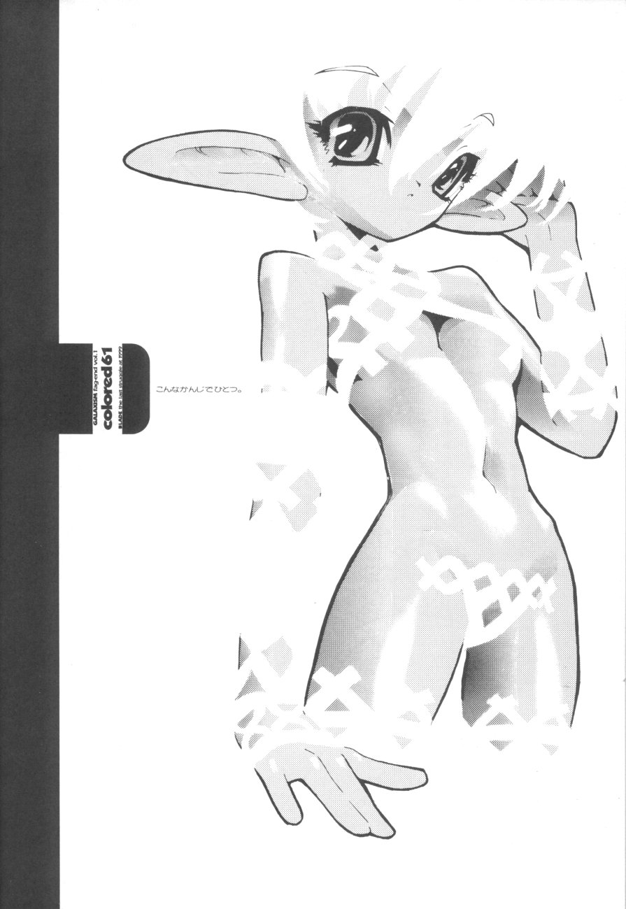 colored61 page 6 full