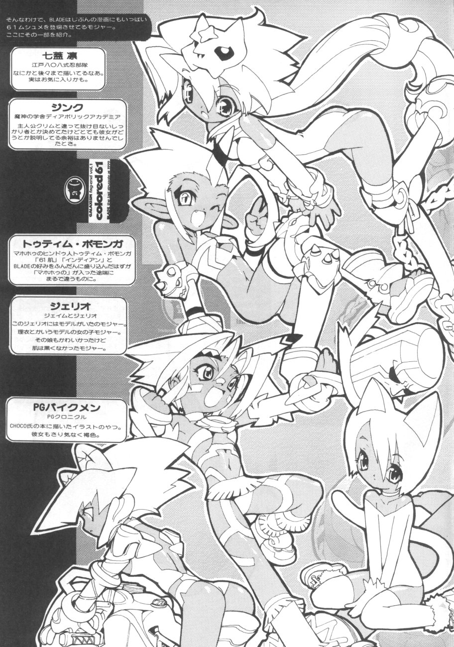 colored61 page 7 full