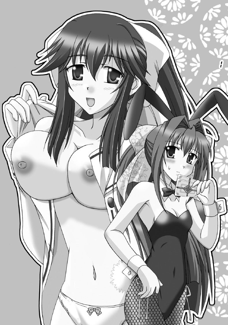 D.C.2nd Dai-12 Gakushou page 2 full