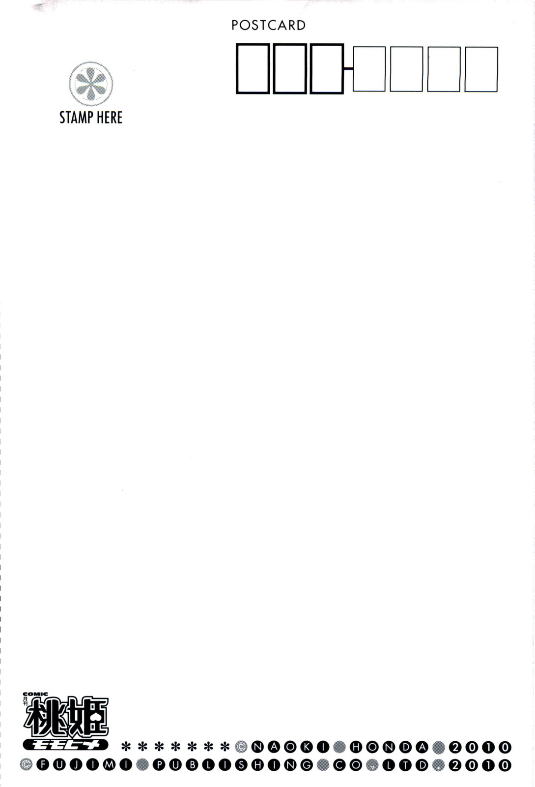 COMIC Momohime 2010-04 page 6 full