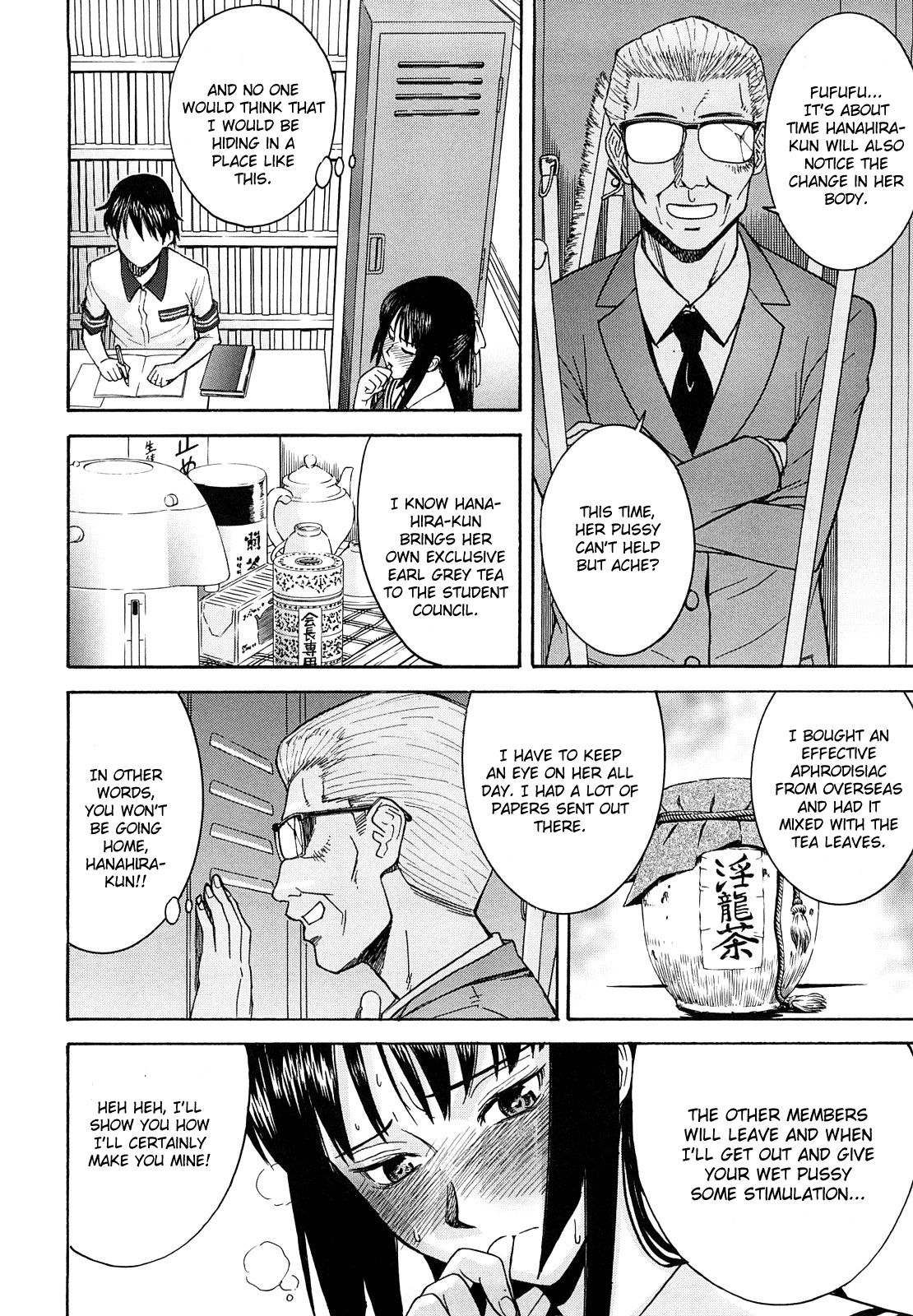 Itazura Senyou Hanahira Seitokaichou Ch. 1 page 10 full