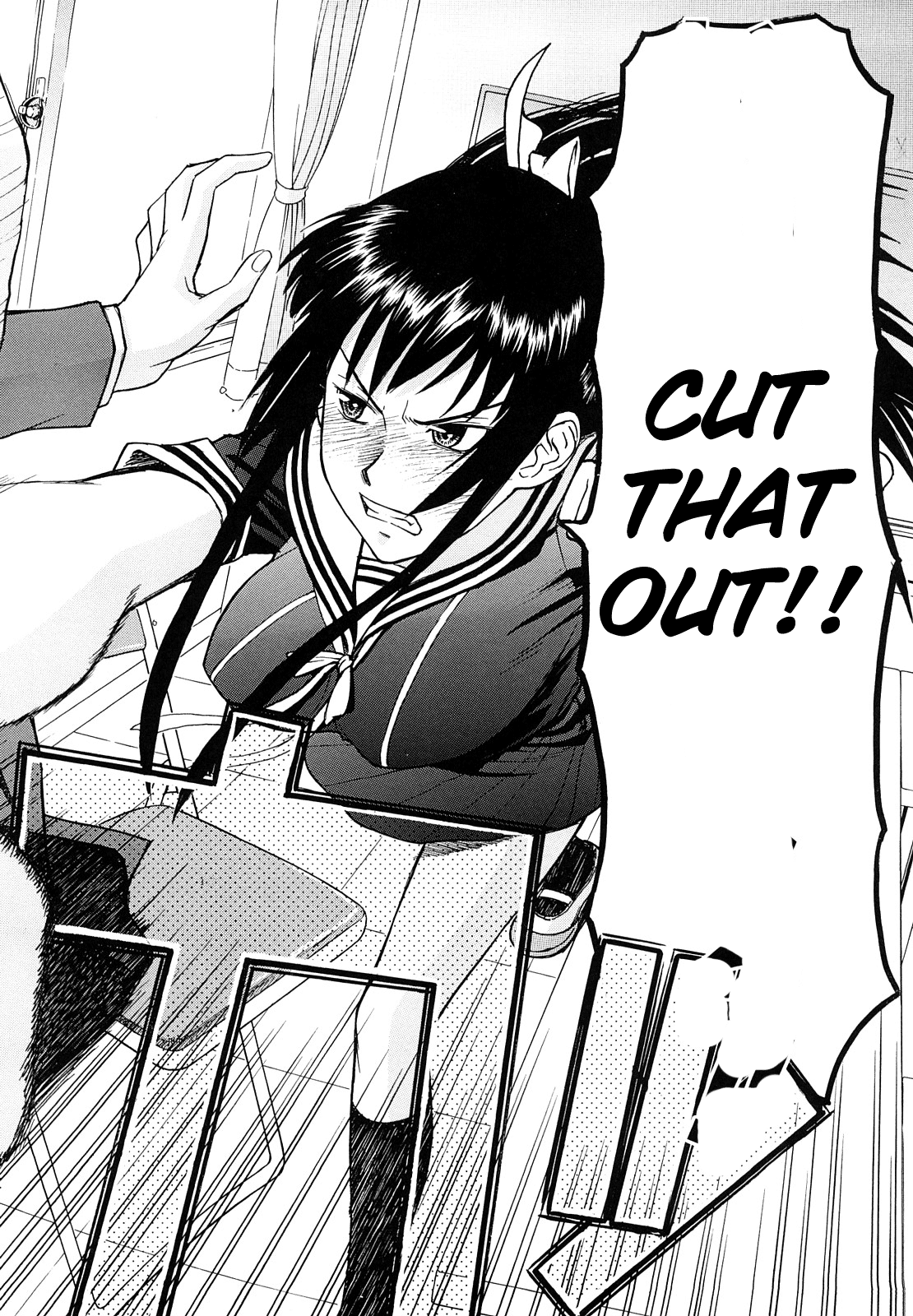 Itazura Senyou Hanahira Seitokaichou Ch. 1 page 2 full