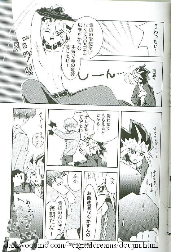 Kiwamono page 5 full