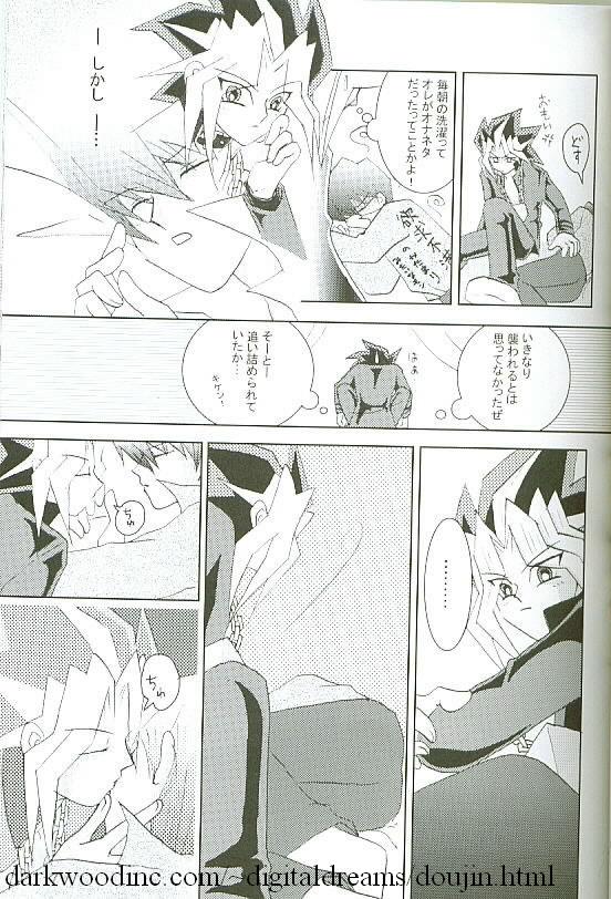 Kiwamono page 7 full