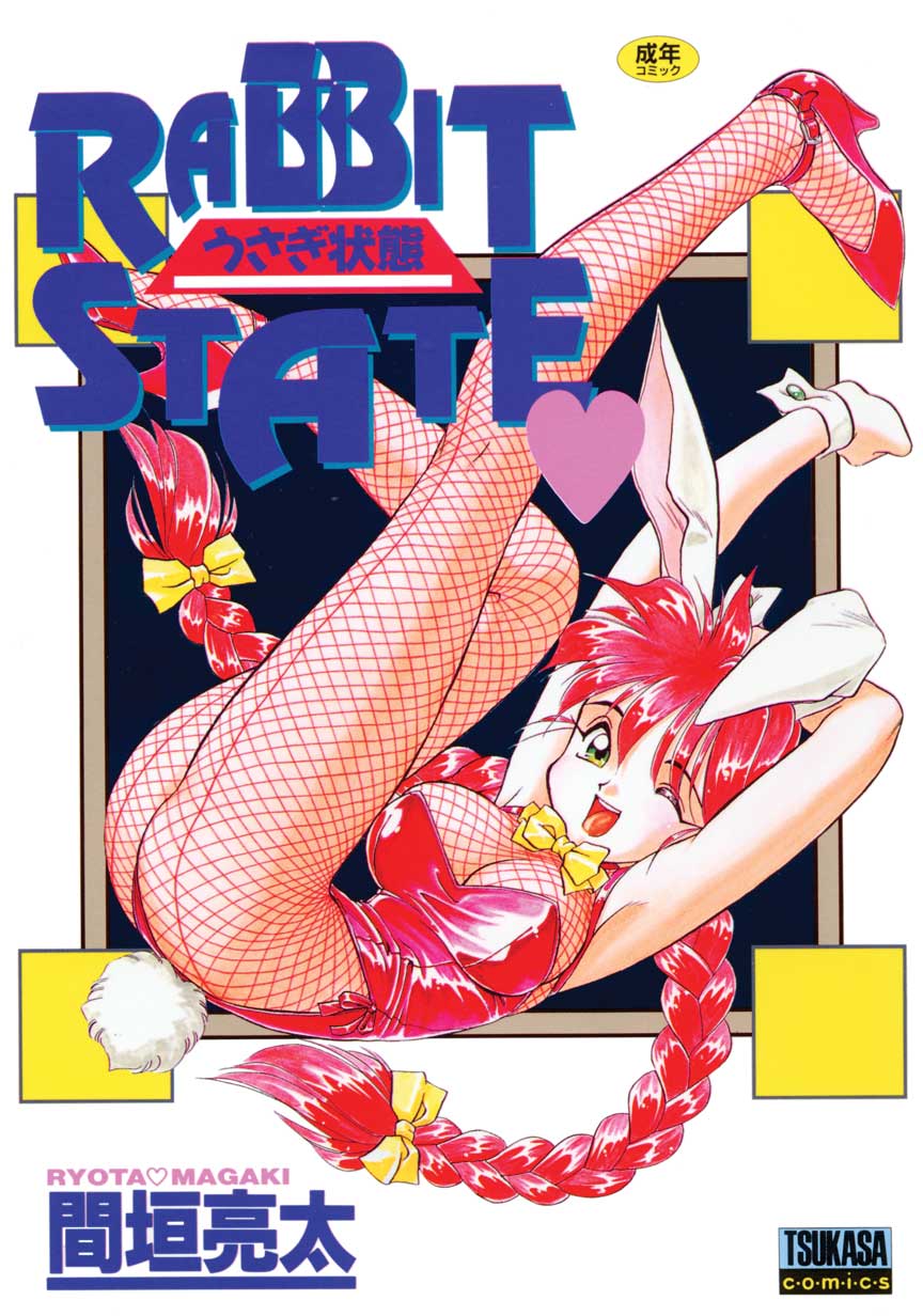 RABBIT STATE page 1 full