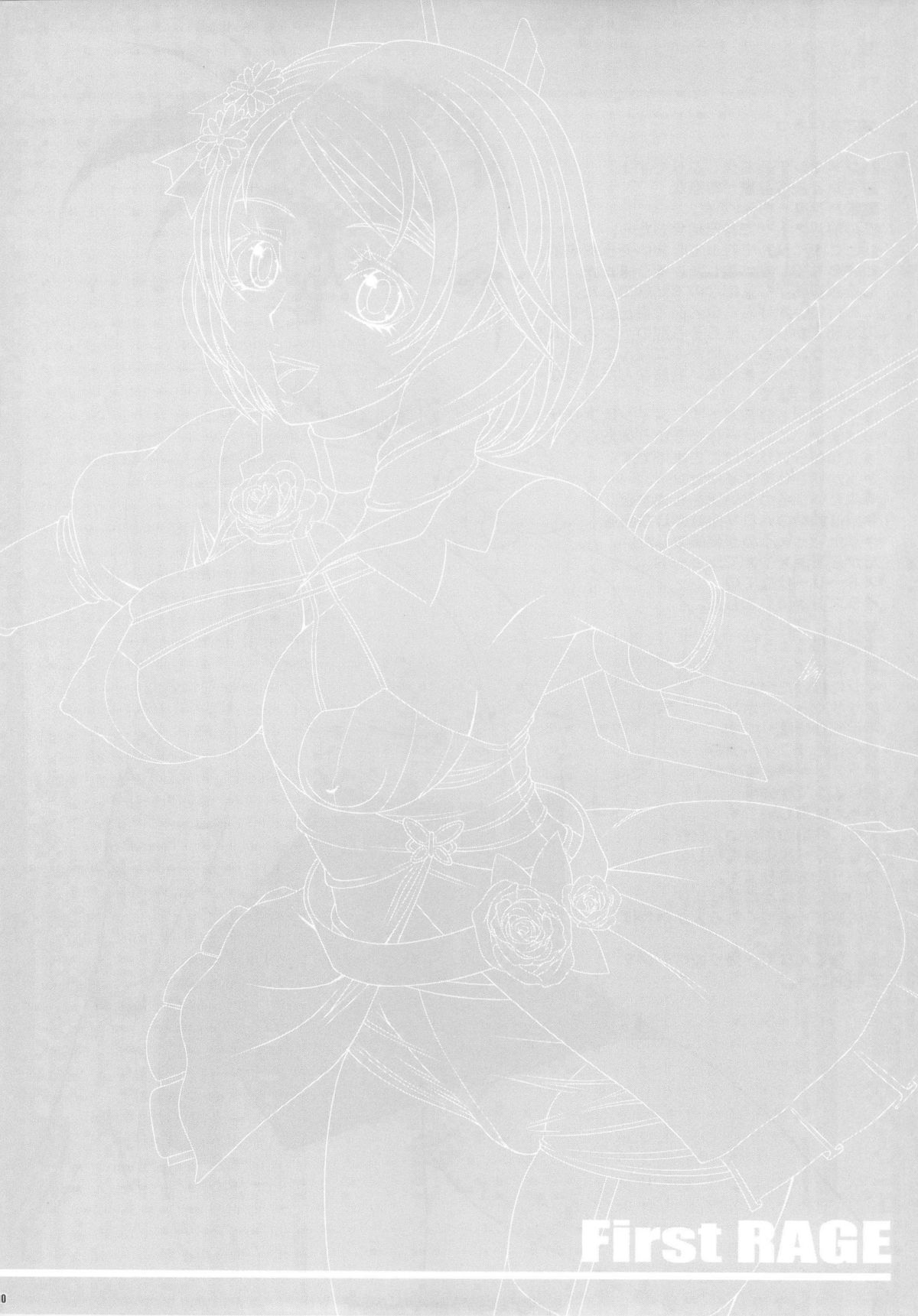 First RAGE page 9 full