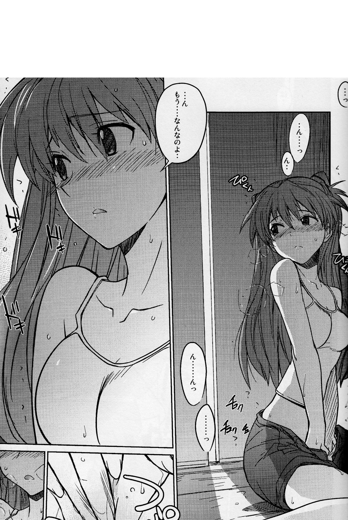 Poyopacho Z page 9 full