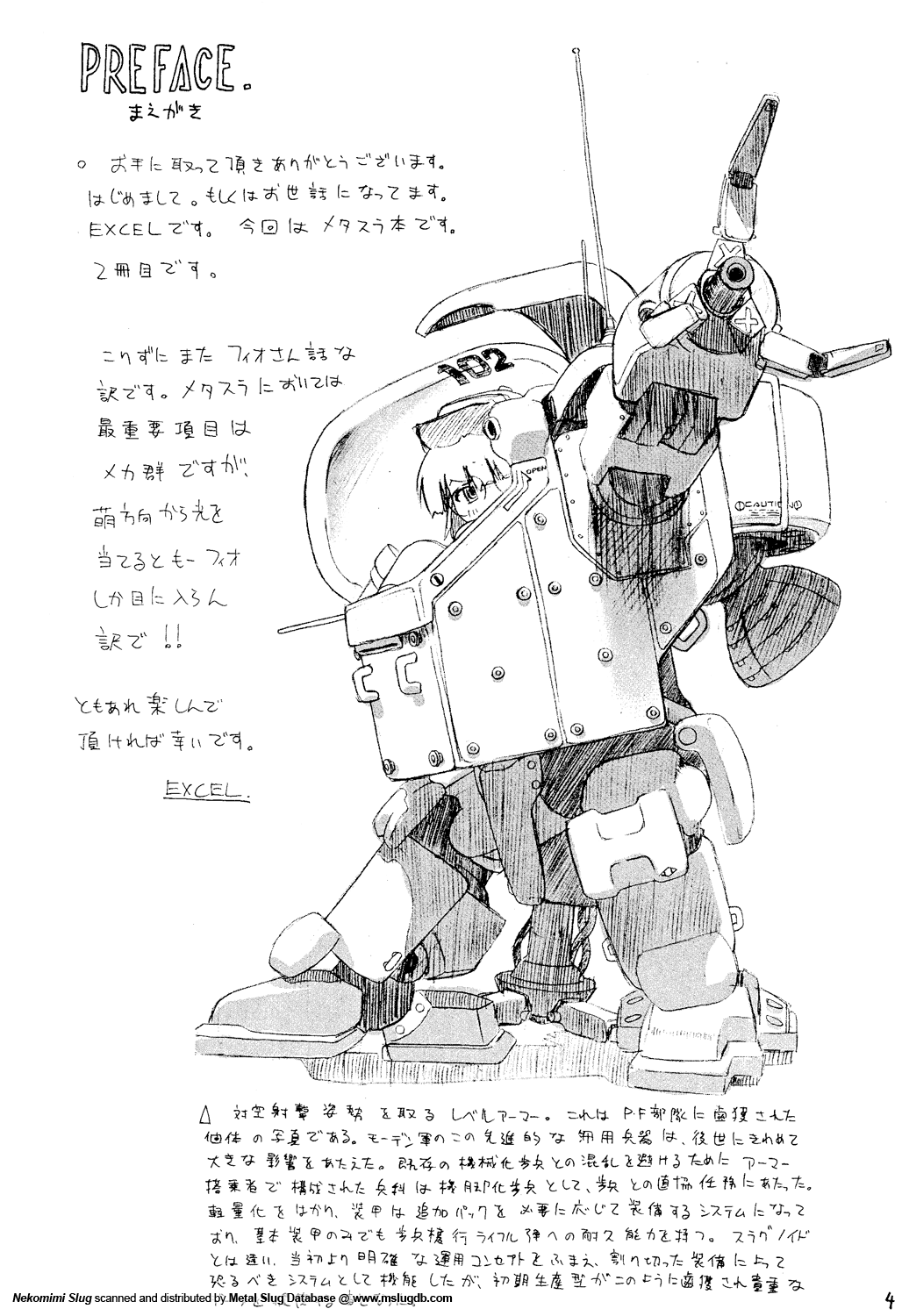 Nekomimi Slug page 4 full