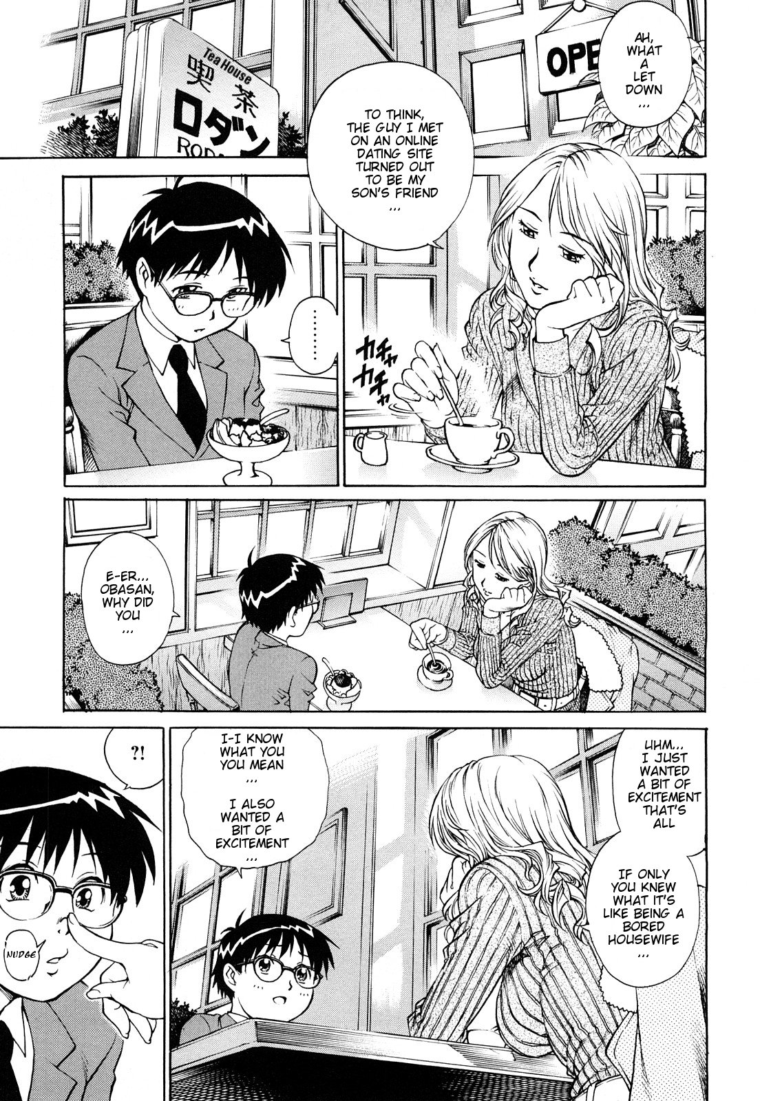 Shotaiken wa Tomodachi no Mama to | His First Time Was With His Friend's Mother page 3 full