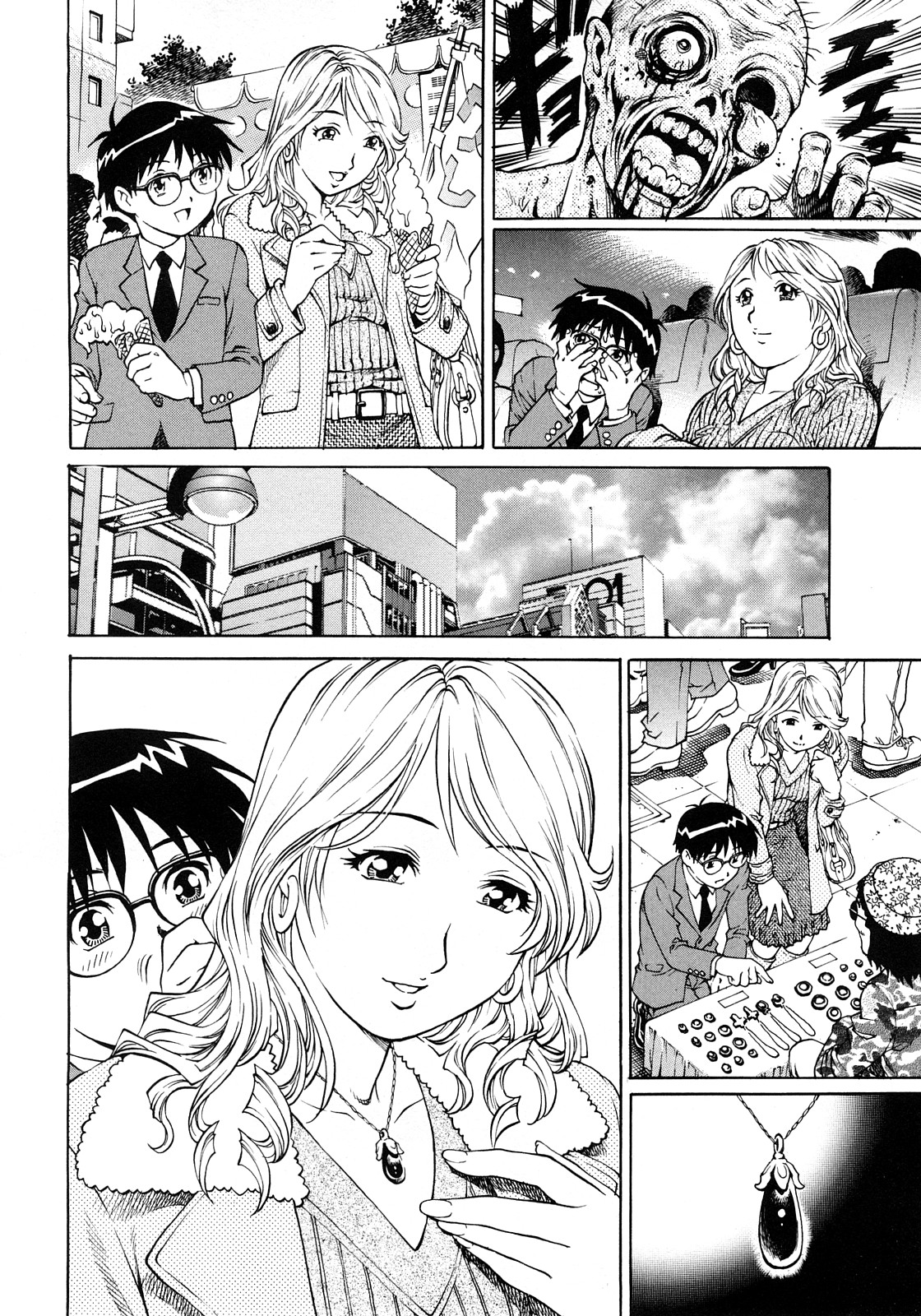 Shotaiken wa Tomodachi no Mama to | His First Time Was With His Friend's Mother page 6 full