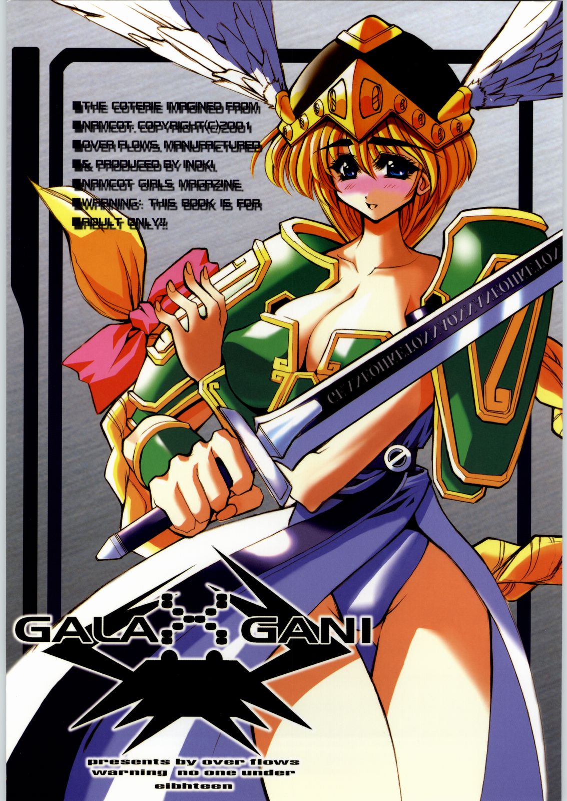 GALAXGANI page 1 full