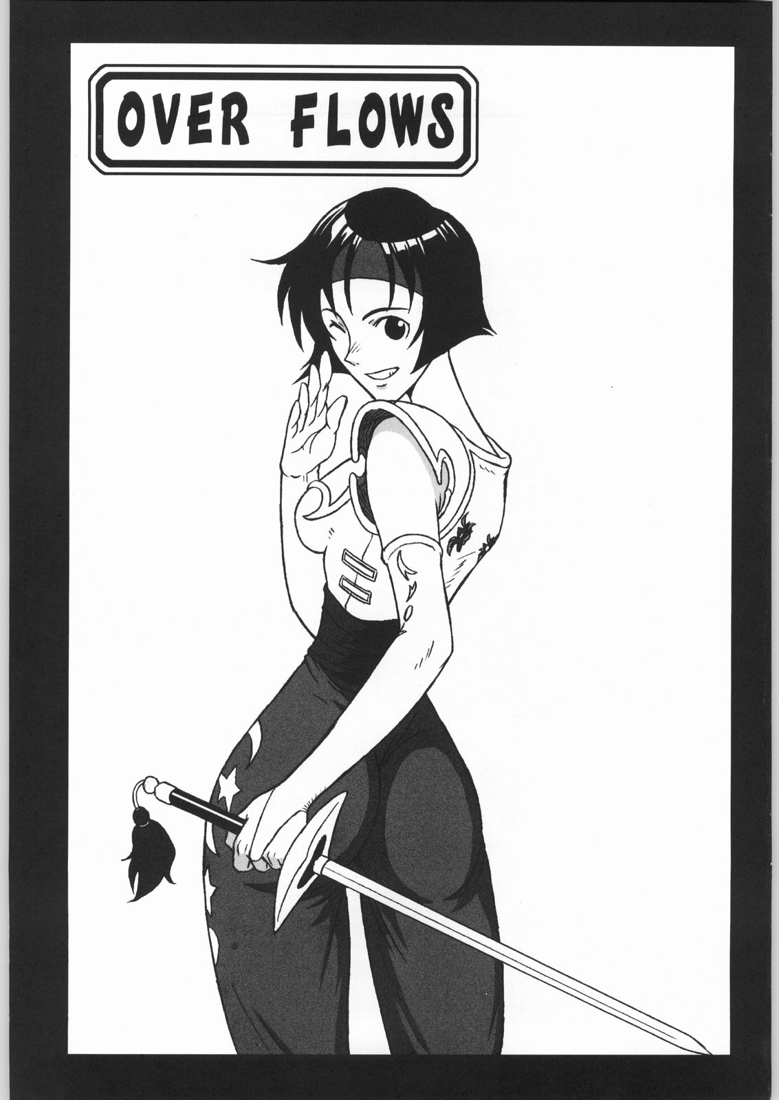 GALAXGANI page 2 full