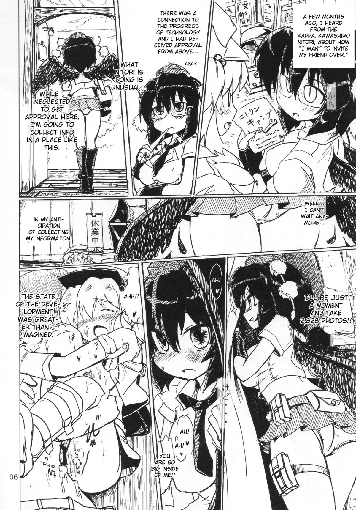Aya Sex page 6 full