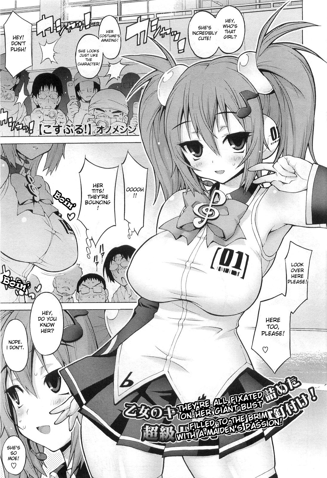 KosuPuru! | PuruPuru Costume page 1 full